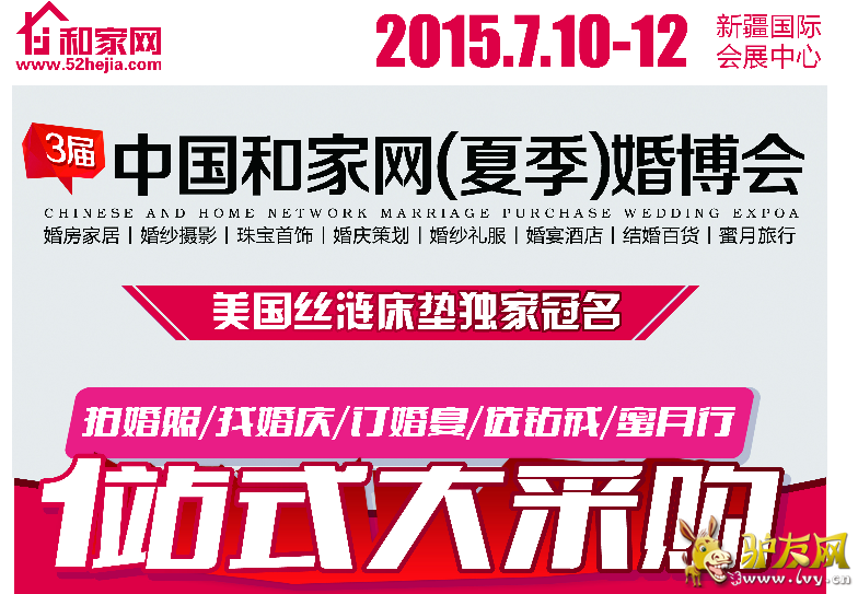 免费抢票地址：【www.52hejia.com】.png